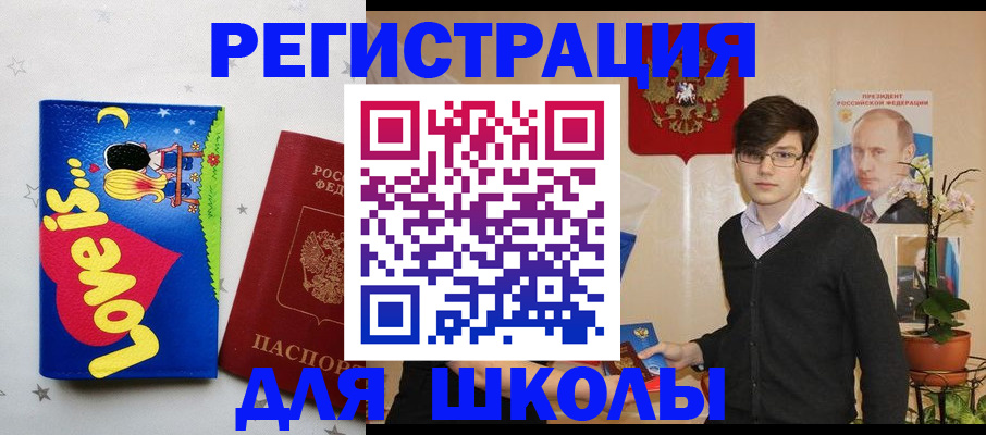 форма 3 в Тобольске